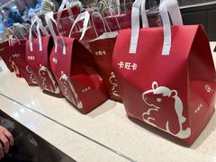 -卡旺卡(马鞍山万达广场店)