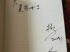-方所(华润万象城店)