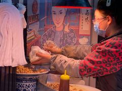 -清真拉妈卤味(回民街店)