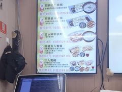 -佳瑜肠粉(总店)