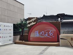 -开元商城(钟楼店)
