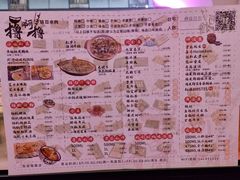 -撸啊撸铁签小肉(车站南路店)