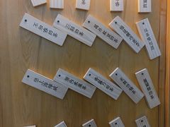 -厝内小眷村(天河南一路店)