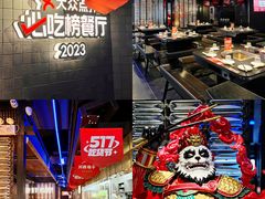 -川西坝子火锅(清江东路3.0直营店)