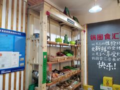 -锅圈食汇火锅烧烤食材超市(建东街店)