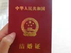 -北京市海淀区民政局婚姻登记处