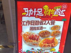 -黄记煌三汁焖锅(顺义华联店)