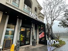 -MD日越生辉铁板烧(海运堤店)