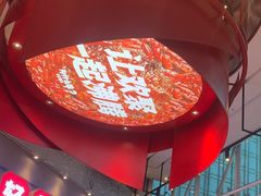 -为什么牛潮汕牛肉火锅(中信广场店)