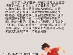 -猴有戏教育戏剧·音乐剧·主持口才·演讲朗诵辩论(环球港华师大校区)
