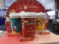 -茶百道(大卫城店)