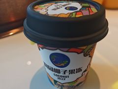 -润园四季椰子鸡火锅(卓越INTOWN店)