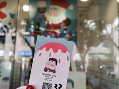 -WONDER ICE 萬得冰田(建設路总店)