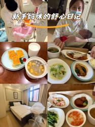 -上海百佳母婴护理中心