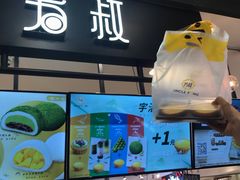 -芳叔(东方宝泰店)