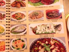菜单-新南华大酒店(广中店)