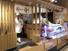 -回转寿司 活美登利(池袋西武店)