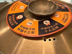 -润园四季椰子鸡火锅(南山海岸城店)