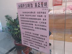 -洪瑞珍三明治(忠孝店)