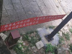 -刘伯温故里景区百丈漈