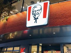 -肯德基(开元店)