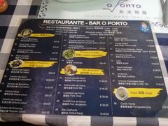 -奥波尔图餐厅酒吧(庆运大厦店)