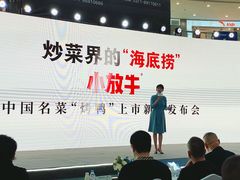 -小放牛炒菜馆(裕华万达店)