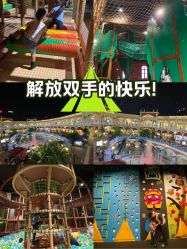 -奇幻丛林(佛罗伦萨小镇店)