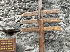 -双龙峡