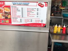 -番茄Nasi Kandar印度料理