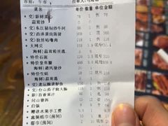 -东江海鲜酒家(艺都分店)