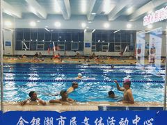 -金银湖市民文体活动中心恒温游泳馆