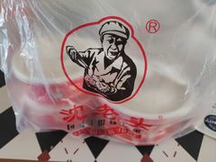 -沈老头包子(长春总店)