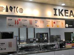 -宜家·瑞典风味餐厅(北京西红门店)