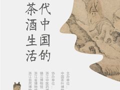 -中国茶叶博物馆(双峰馆区)