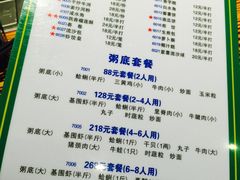 -盈田盈粥庄(博山东路店)