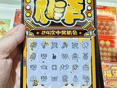 -中国福利彩票(CP静安店)
