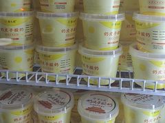 -紫光园(创始店)