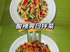 -金塔傣乡·云南德宏民族特色菜·傣味手抓饭(新亚洲店)