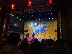 -德云社三庆园