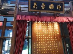 -八碗湘长沙市井菜(坡子街店)