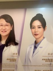 -杭州米兰柏羽医疗美容医院