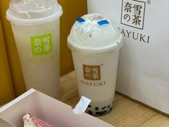 清欢乌龙宝藏茶-奈雪的茶(苏宁广场店)