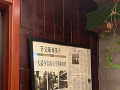 -万记麻辣烫国展总店