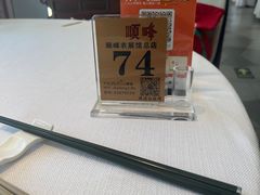-顺峰(农展馆店)