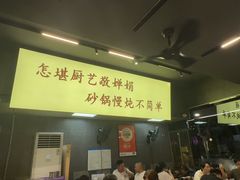 -重庆鸡公煲·青锅花椒鱼(牡丹江路店)