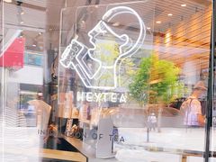 -喜茶(北京三里屯太古里店)