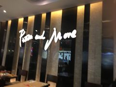 -必胜客(百联又一城店)