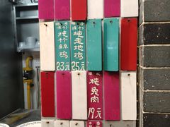 -達揚原味燉品(文明路店)