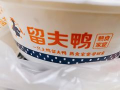 -留夫鸭(杭州大悦城店)